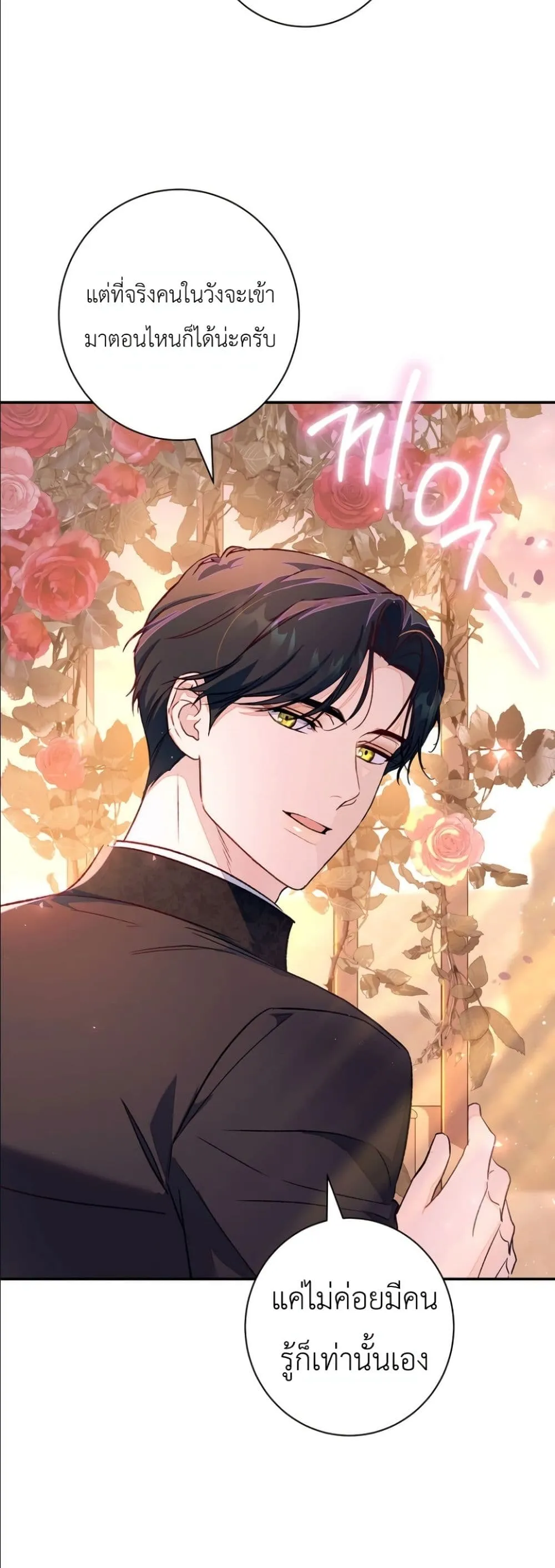 Manga-lc-com อ่านมังงะ อ่านการ์ตูน ออนไลน์ ฟรี Dating the Emperor in Secret, but I Don’t Know About It ตอนที่ 1 2 3 4 5 6 7 8 9 10 11 12 13 14 ฟรี ไม่มีโฆษณา Manga-lc - อ่าน มังงะ อ่าน การ์ตูน ออนไลน์ อ่านมังงะ ฟรี