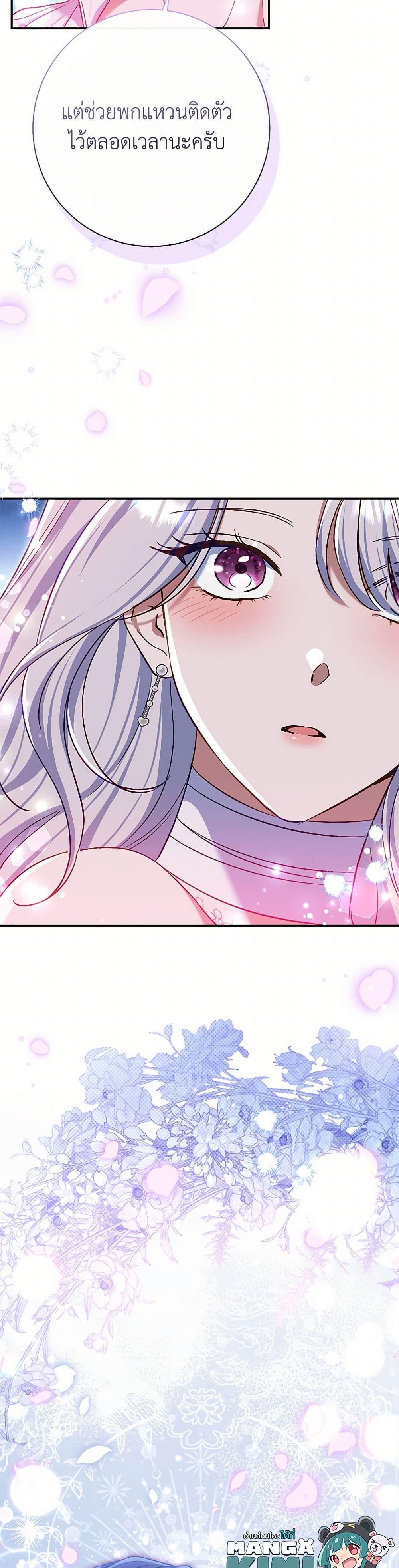 Manga-lc-com อ่านมังงะ อ่านการ์ตูน ออนไลน์ ฟรี The Villain’s Match Is Too Perfect ตอนที่ 1 2 3 4 5 6 7 8 9 10 11 12 13 14 ฟรี ไม่มีโฆษณา Manga-lc - อ่าน มังงะ อ่าน การ์ตูน ออนไลน์ อ่านมังงะ ฟรี