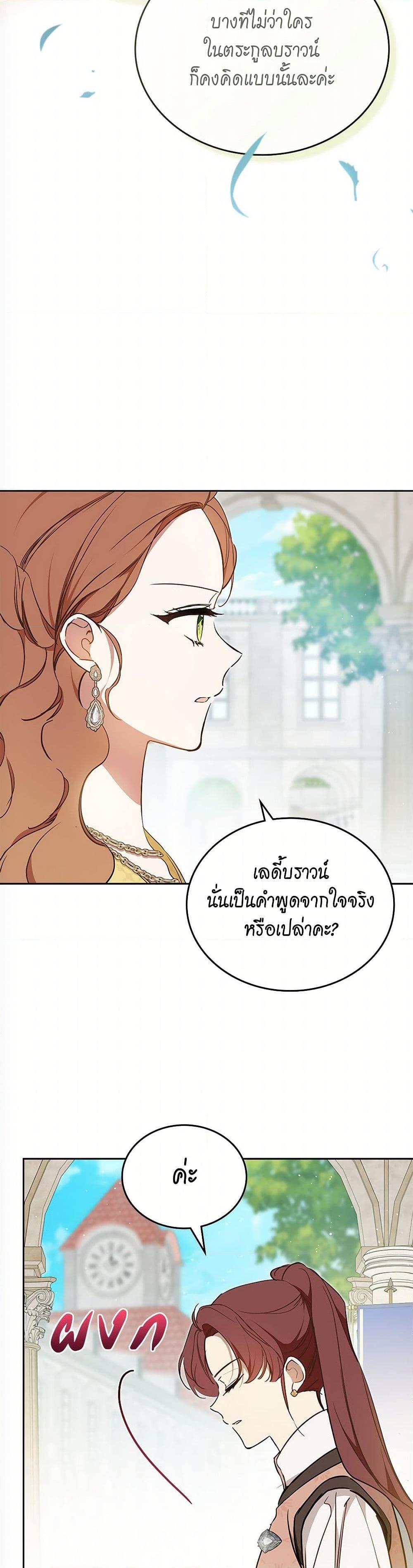 Manga-lc-com อ่านมังงะ อ่านการ์ตูน ออนไลน์ ฟรี In This Life, I Will Be the Lord ตอนที่ 1 2 3 4 5 6 7 8 9 10 11 12 13 14 ฟรี ไม่มีโฆษณา Manga-lc - อ่าน มังงะ อ่าน การ์ตูน ออนไลน์ อ่านมังงะ ฟรี