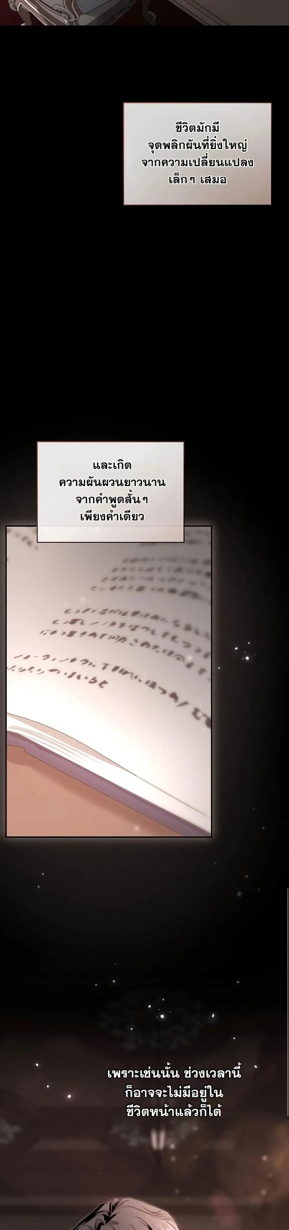 Manga-lc-com อ่านมังงะ อ่านการ์ตูน ออนไลน์ ฟรี About Things That Haven’t Occurred Yet ตอนที่ 1 2 3 4 5 6 7 8 9 10 11 12 13 14 ฟรี ไม่มีโฆษณา Manga-lc - อ่าน มังงะ อ่าน การ์ตูน ออนไลน์ อ่านมังงะ ฟรี