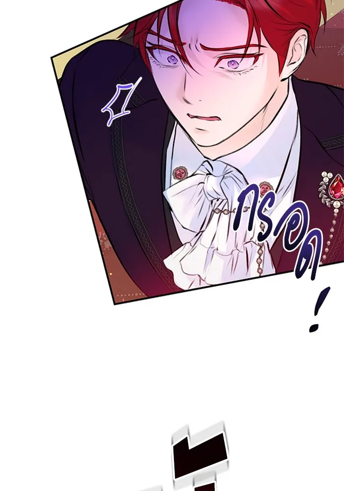 ไหนบอกว่าฉันใกล้ตาย ตอนที่ 19 รูปที่ 37