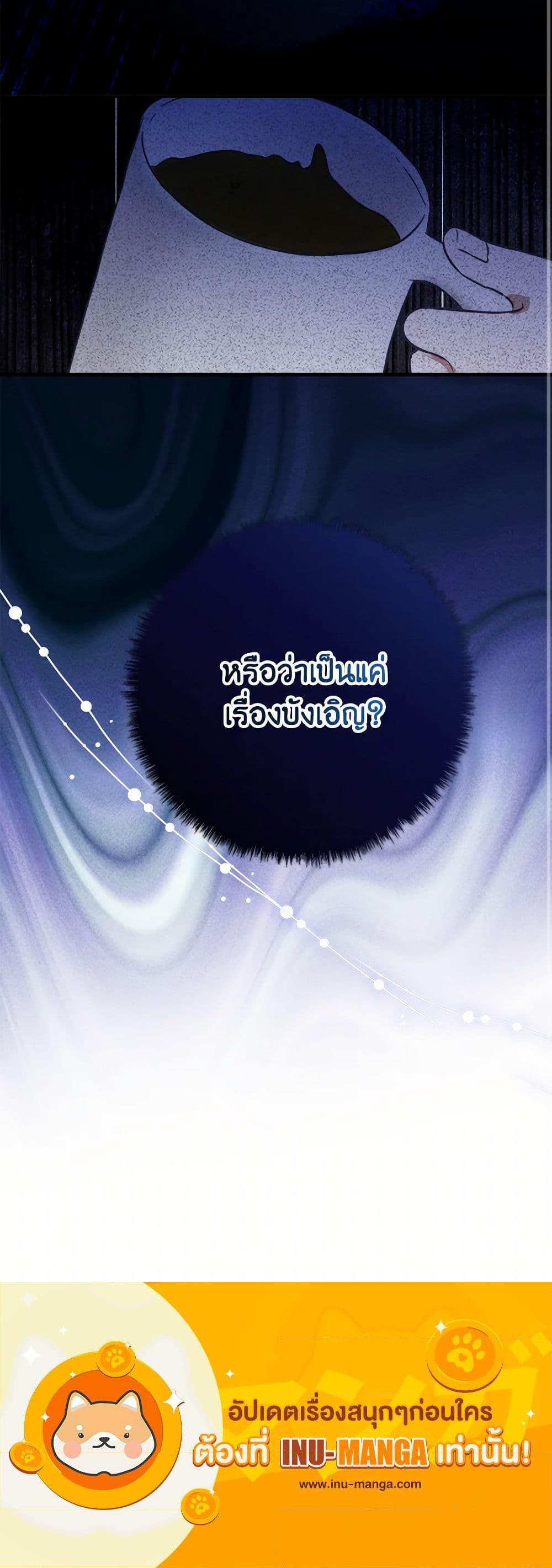 Manga-lc-com อ่านมังงะ อ่านการ์ตูน ออนไลน์ ฟรี The Doomed House’s Contract Daughter ตอนที่ 1 2 3 4 5 6 7 8 9 10 11 12 13 14 ฟรี ไม่มีโฆษณา Manga-lc - อ่าน มังงะ อ่าน การ์ตูน ออนไลน์ อ่านมังงะ ฟรี