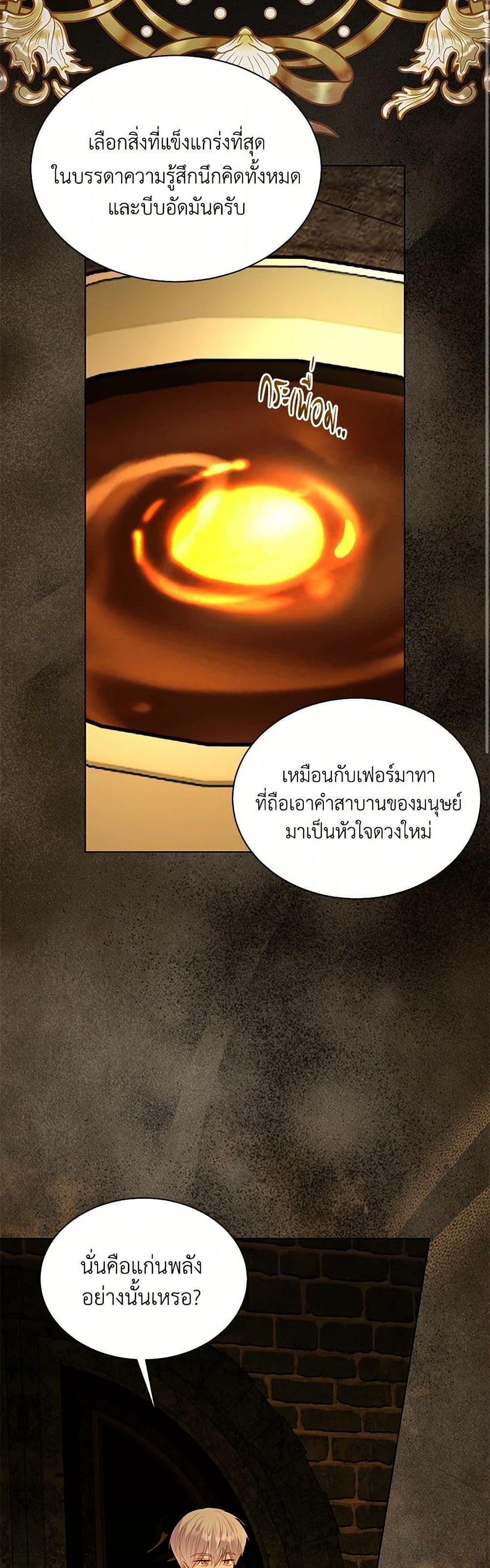 Manga-lc-com อ่านมังงะ อ่านการ์ตูน ออนไลน์ ฟรี My Father, the Possessive Demi-God ตอนที่ 1 2 3 4 5 6 7 8 9 10 11 12 13 14 ฟรี ไม่มีโฆษณา Manga-lc - อ่าน มังงะ อ่าน การ์ตูน ออนไลน์ อ่านมังงะ ฟรี