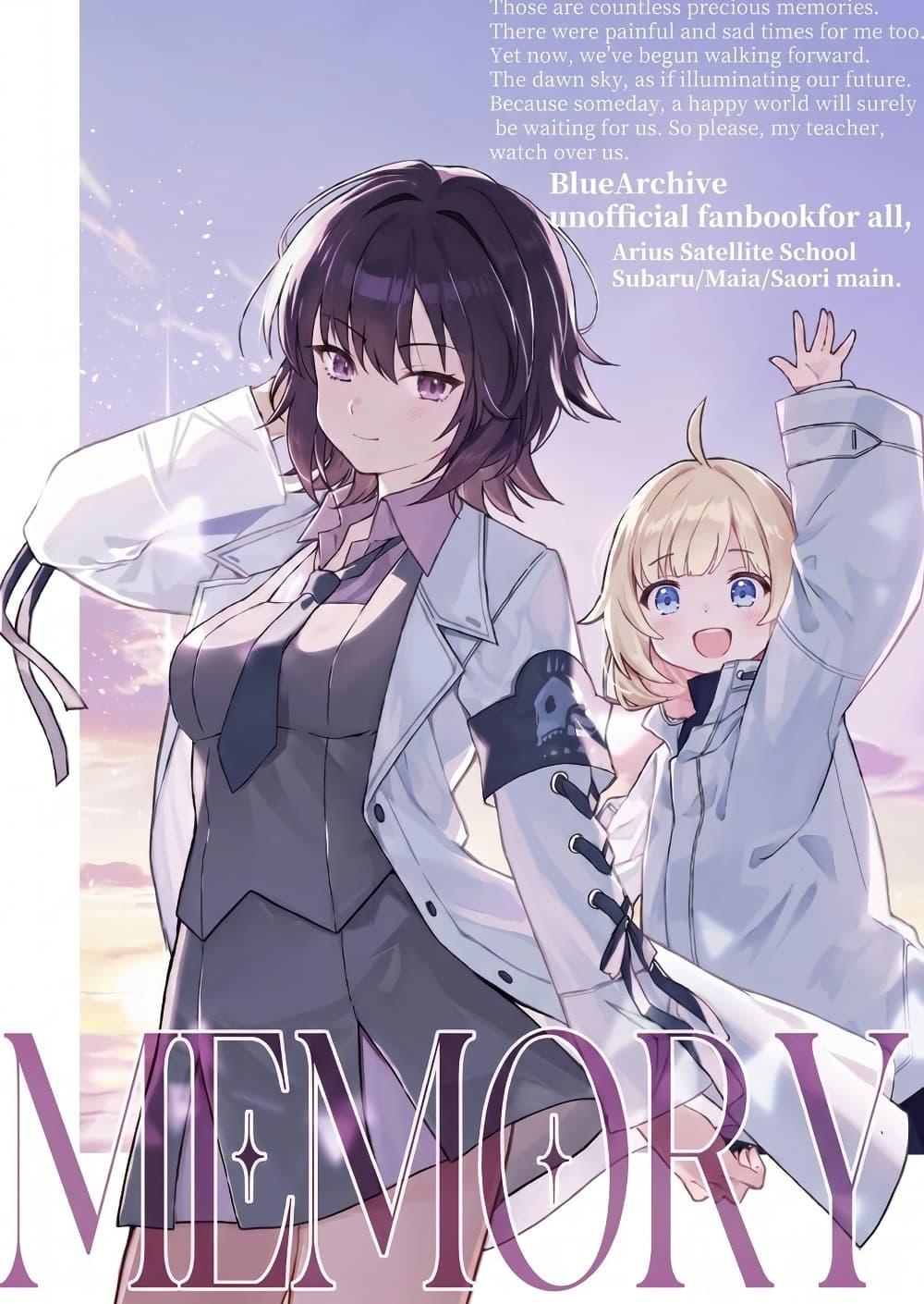 Manga-lc-com อ่านมังงะ อ่านการ์ตูน ออนไลน์ ฟรี Blue Archive MEMORY Arius Satellite School By yukinoko_ac ตอนที่ 1 2 3 4 5 6 7 8 9 10 11 12 13 14 ฟรี ไม่มีโฆษณา Manga-lc - อ่าน มังงะ อ่าน การ์ตูน ออนไลน์ อ่านมังงะ ฟรี