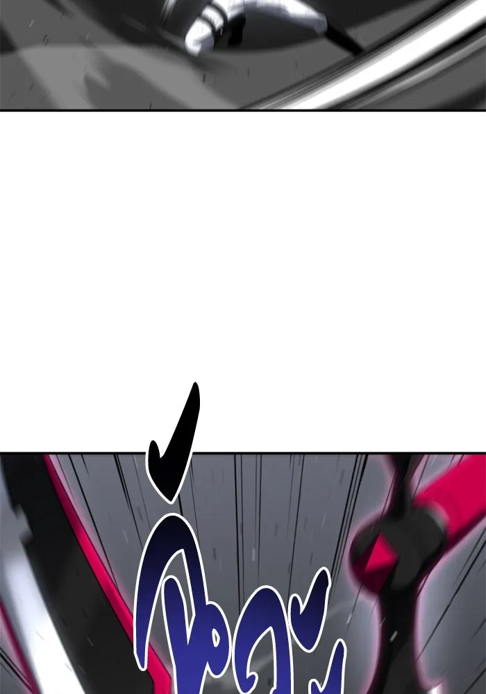 อดีตบอสหอคอย ตอนที่ 50 รูปที่ 131