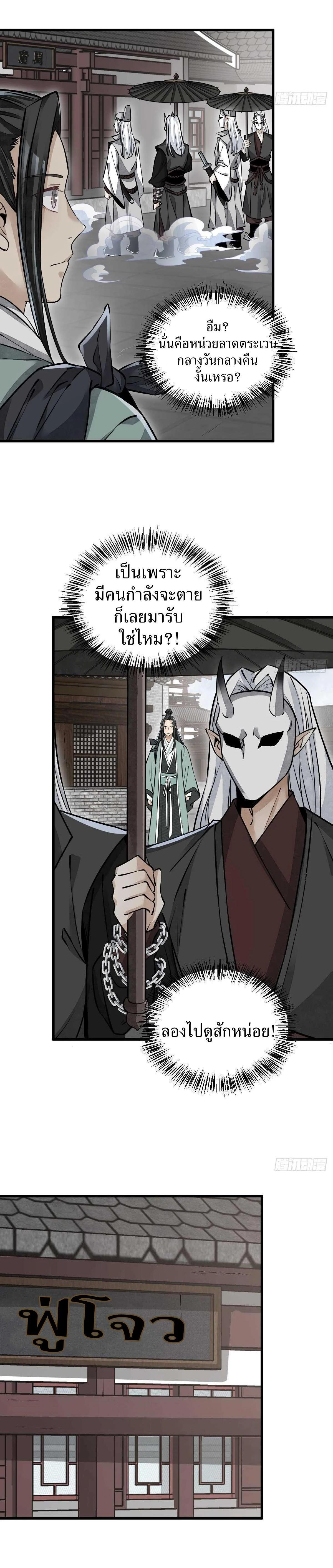 Manga-lc-com อ่านมังงะ อ่านการ์ตูน ออนไลน์ ฟรี Lan Ke Qi Yuan ตอนที่ 1 2 3 4 5 6 7 8 9 10 11 12 13 14 ฟรี ไม่มีโฆษณา Manga-lc - อ่าน มังงะ อ่าน การ์ตูน ออนไลน์ อ่านมังงะ ฟรี