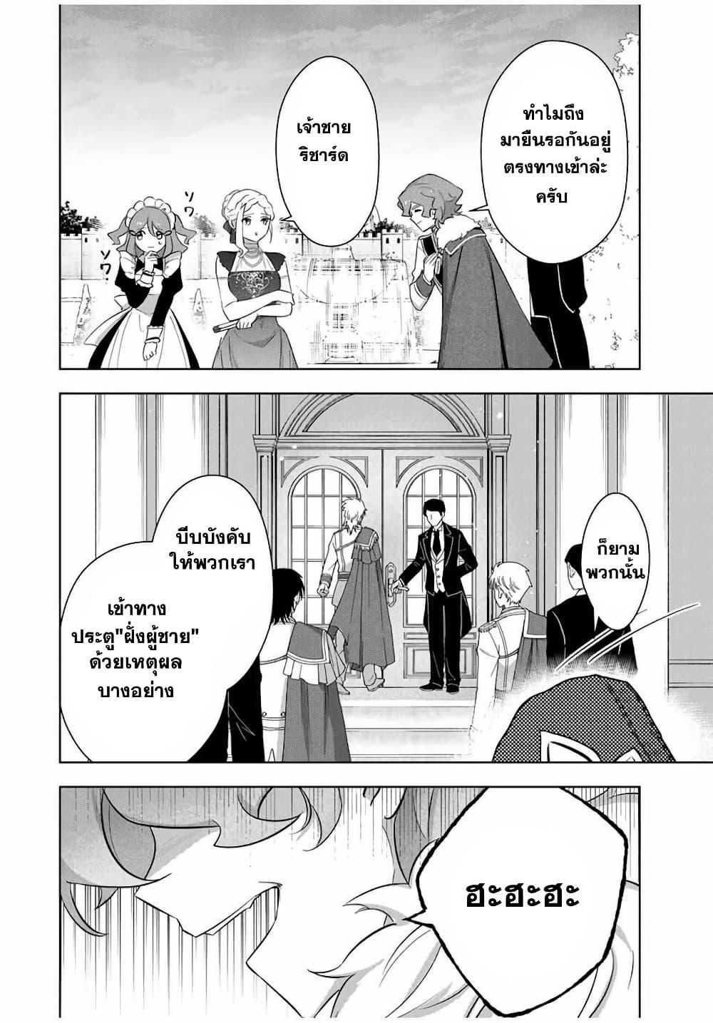 Manga-lc-com อ่านมังงะ อ่านการ์ตูน ออนไลน์ ฟรี Koujo Tensei Densetsu no Dai Madoushi ตอนที่ 1 2 3 4 5 6 7 8 9 10 11 12 13 14 ฟรี ไม่มีโฆษณา Manga-lc - อ่าน มังงะ อ่าน การ์ตูน ออนไลน์ อ่านมังงะ ฟรี