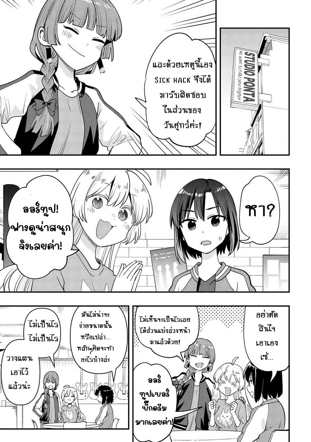 Manga-lc-com อ่านมังงะ อ่านการ์ตูน ออนไลน์ ฟรี Bocchi the Rock! Gaiden – Hiroi Kikuri no Fukazake Nikki ตอนที่ 1 2 3 4 5 6 7 8 9 10 11 12 13 14 ฟรี ไม่มีโฆษณา Manga-lc - อ่าน มังงะ อ่าน การ์ตูน ออนไลน์ อ่านมังงะ ฟรี