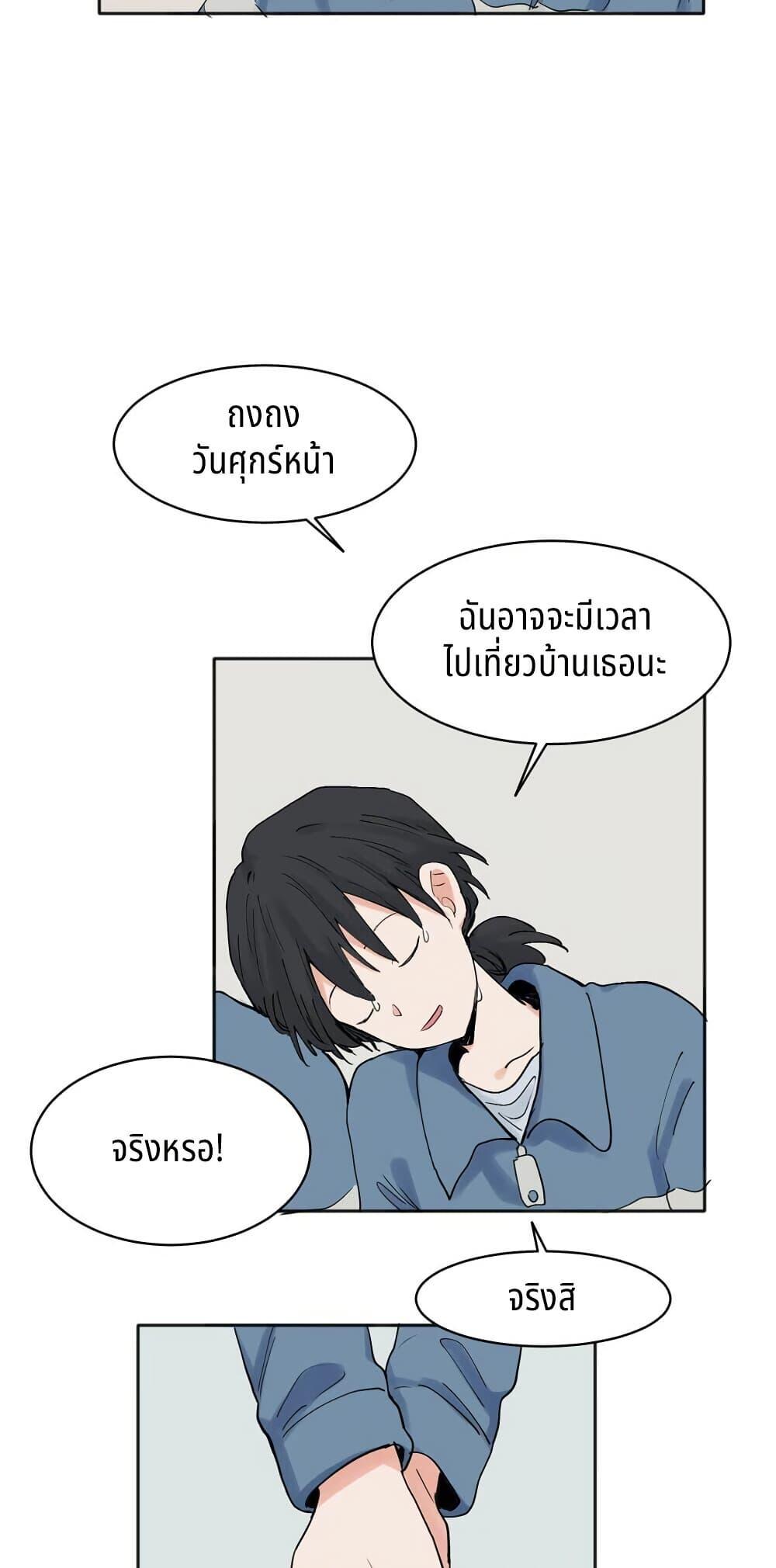 Manga-lc-com อ่านมังงะ อ่านการ์ตูน ออนไลน์ ฟรี That Time I Was Blackmailed By the Class’s Green Tea Bitch ตอนที่ 1 2 3 4 5 6 7 8 9 10 11 12 13 14 ฟรี ไม่มีโฆษณา Manga-lc - อ่าน มังงะ อ่าน การ์ตูน ออนไลน์ อ่านมังงะ ฟรี