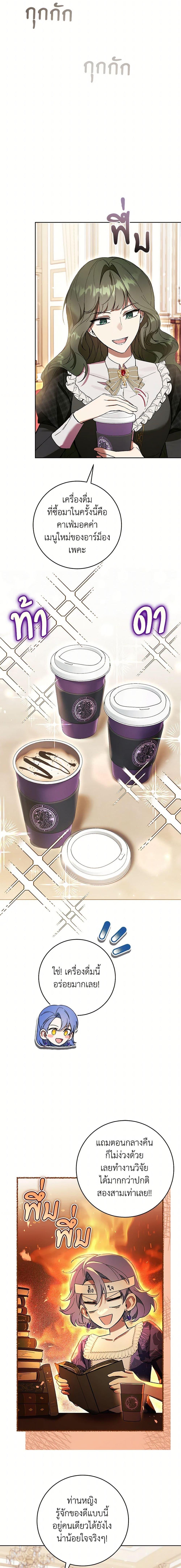 Manga-lc-com อ่านมังงะ อ่านการ์ตูน ออนไลน์ ฟรี What’s Wrong With Being the Villainess ตอนที่ 1 2 3 4 5 6 7 8 9 10 11 12 13 14 ฟรี ไม่มีโฆษณา Manga-lc - อ่าน มังงะ อ่าน การ์ตูน ออนไลน์ อ่านมังงะ ฟรี