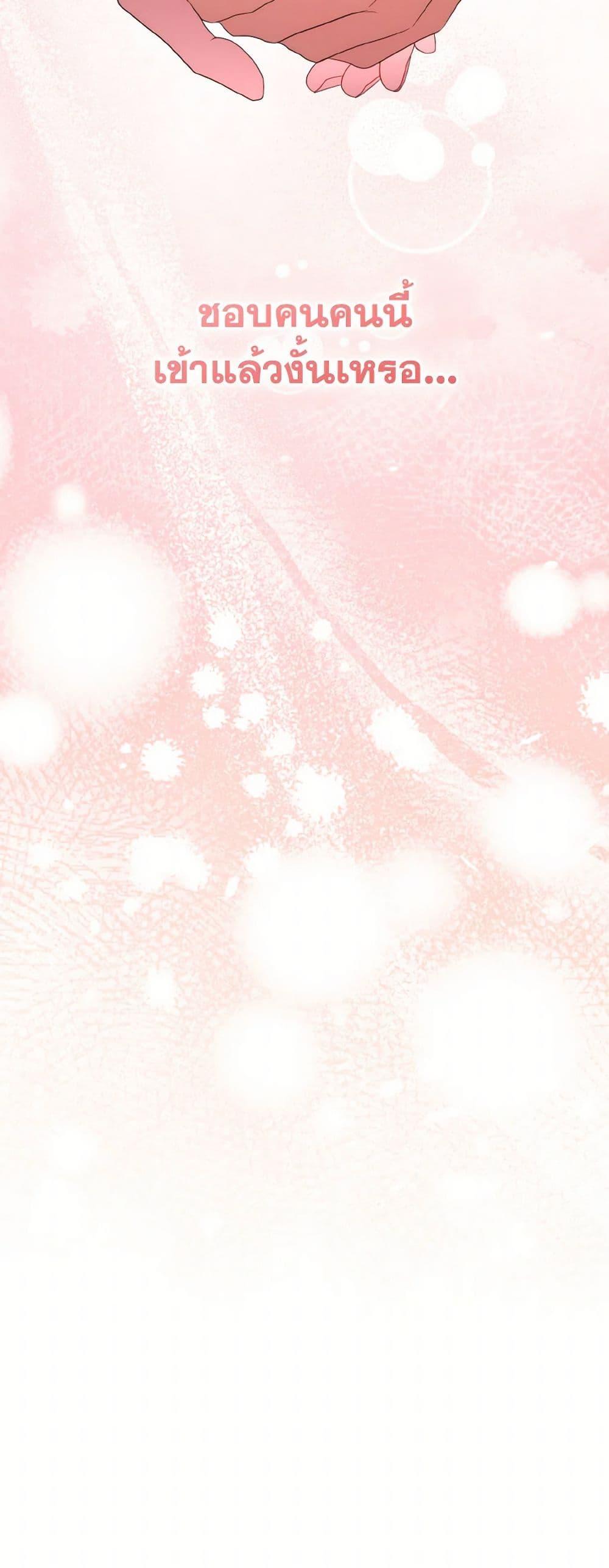 Manga-lc-com อ่านมังงะ อ่านการ์ตูน ออนไลน์ ฟรี I Plan To Become The Master Of A Stolen Family ตอนที่ 1 2 3 4 5 6 7 8 9 10 11 12 13 14 ฟรี ไม่มีโฆษณา Manga-lc - อ่าน มังงะ อ่าน การ์ตูน ออนไลน์ อ่านมังงะ ฟรี