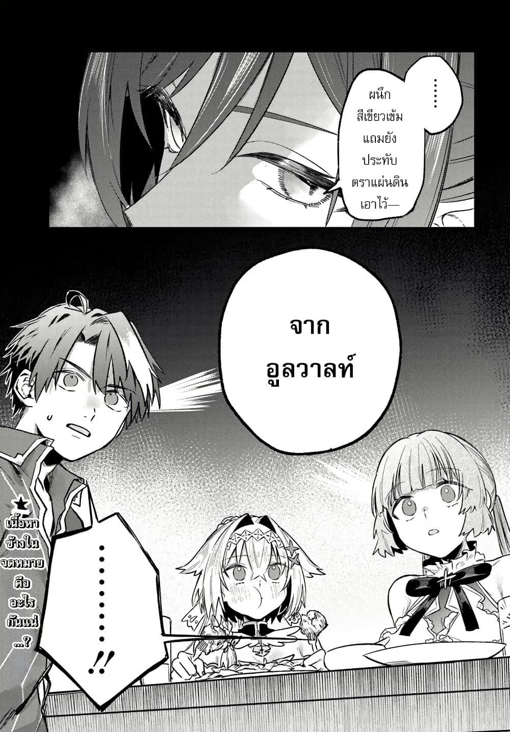 Manga-lc-com อ่านมังงะ อ่านการ์ตูน ออนไลน์ ฟรี Yuusha Party wo Kubi ni Natta node Kokyou ni Kaettara, Member Zenin ga Tsuitekitan daga ตอนที่ 1 2 3 4 5 6 7 8 9 10 11 12 13 14 ฟรี ไม่มีโฆษณา Manga-lc - อ่าน มังงะ อ่าน การ์ตูน ออนไลน์ อ่านมังงะ ฟรี