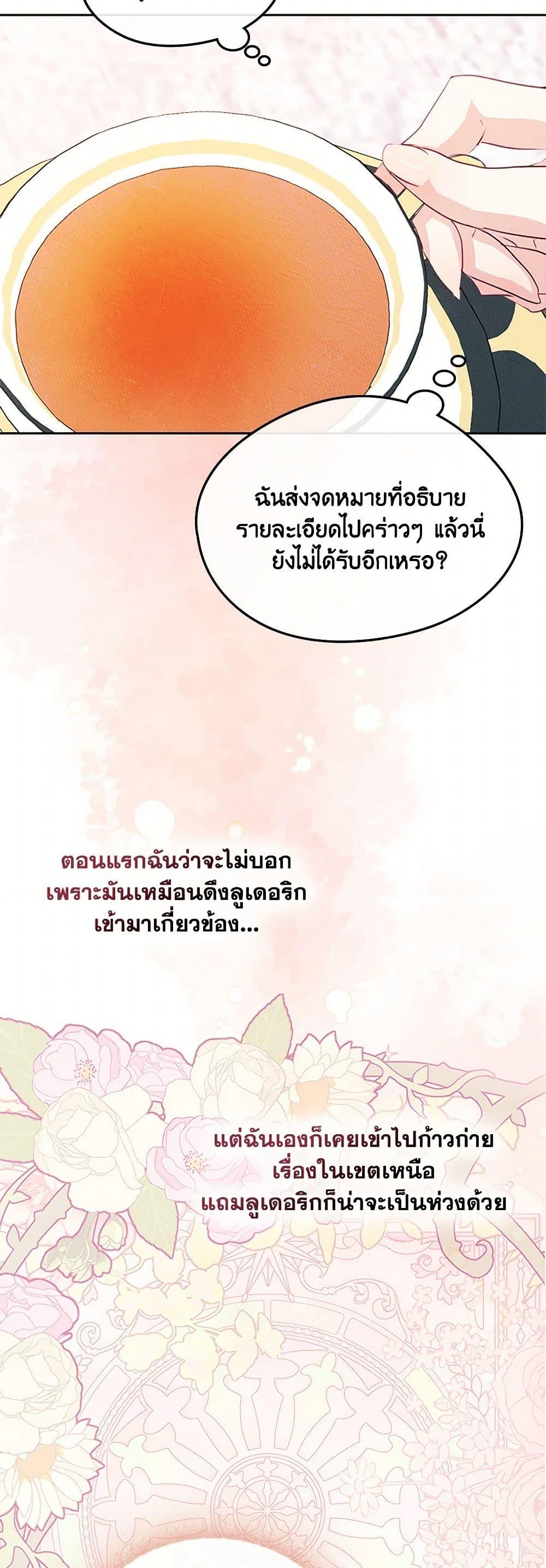 Manga-lc-com อ่านมังงะ อ่านการ์ตูน ออนไลน์ ฟรี I Became The Male Lead’s Female Friend ตอนที่ 1 2 3 4 5 6 7 8 9 10 11 12 13 14 ฟรี ไม่มีโฆษณา Manga-lc - อ่าน มังงะ อ่าน การ์ตูน ออนไลน์ อ่านมังงะ ฟรี