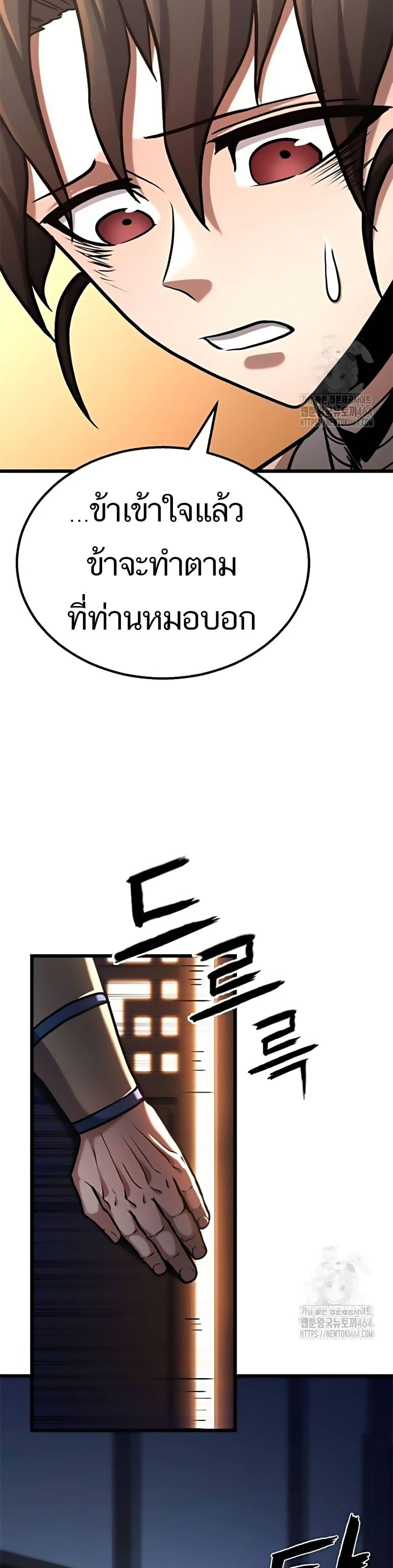 Manga-lc-com อ่านมังงะ อ่านการ์ตูน ออนไลน์ ฟรี Revenge of the Bloom Flower ตอนที่ 1 2 3 4 5 6 7 8 9 10 11 12 13 14 ฟรี ไม่มีโฆษณา Manga-lc - อ่าน มังงะ อ่าน การ์ตูน ออนไลน์ อ่านมังงะ ฟรี