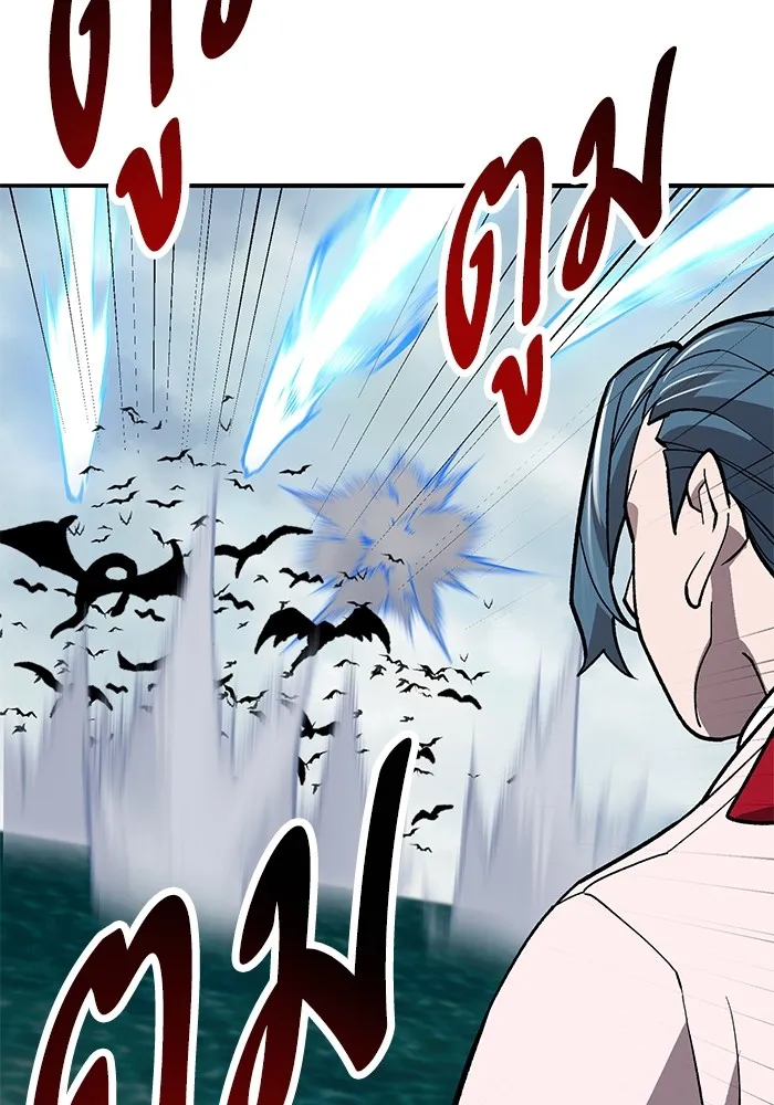 ยอดคนเลเวลทะลุ ตอนที่ 46 โลกที่ลุกเป็นไฟ รูปที่ 161