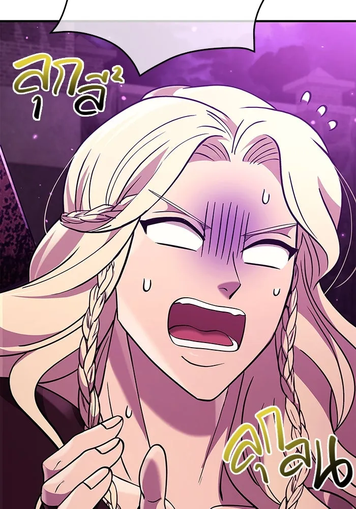 เอาชีวิตรอดในเกมฉบับคนเถื่อน ตอนที่ 18 รูปที่ 187