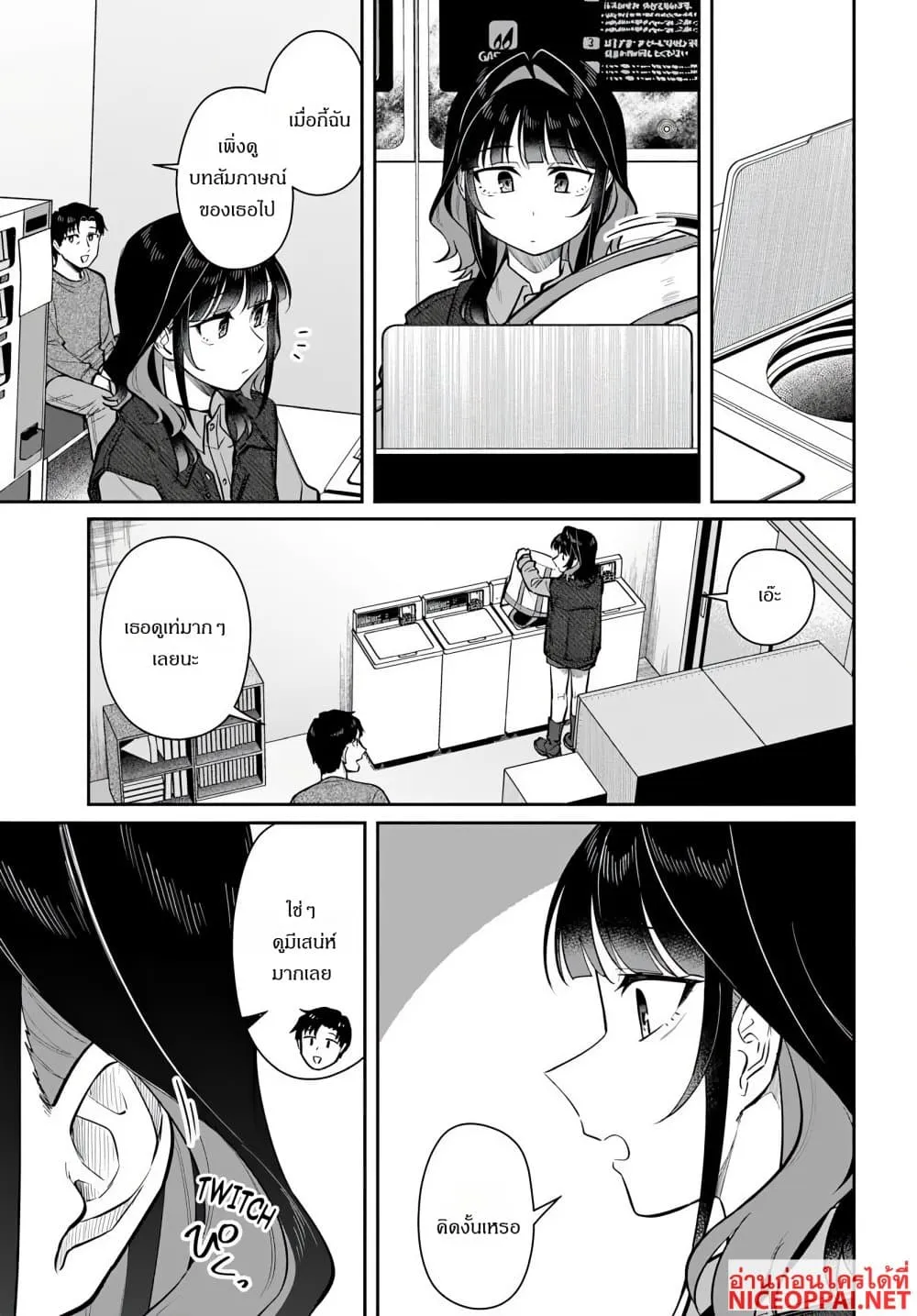 Manga-lc-com อ่านมังงะ อ่านการ์ตูน ออนไลน์ ฟรี Kon’ya Coin Laundry de Aimashou ตอนที่ 1 2 3 4 5 6 7 8 9 10 11 12 13 14 ฟรี ไม่มีโฆษณา Manga-lc - อ่าน มังงะ อ่าน การ์ตูน ออนไลน์ อ่านมังงะ ฟรี