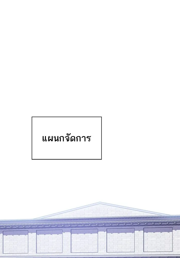 ผู้เล่นขั้นเทพแห่งหอคอยฝึกสอน ตอนที่ 181 รูปที่ 95