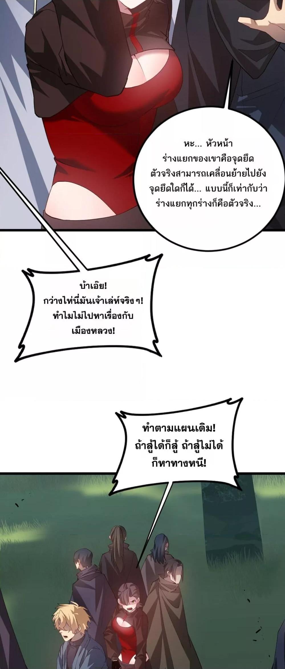 Manga-lc-com อ่านมังงะ อ่านการ์ตูน ออนไลน์ ฟรี SupremeZergLo ตอนที่ 1 2 3 4 5 6 7 8 9 10 11 12 13 14 ฟรี ไม่มีโฆษณา Manga-lc - อ่าน มังงะ อ่าน การ์ตูน ออนไลน์ อ่านมังงะ ฟรี