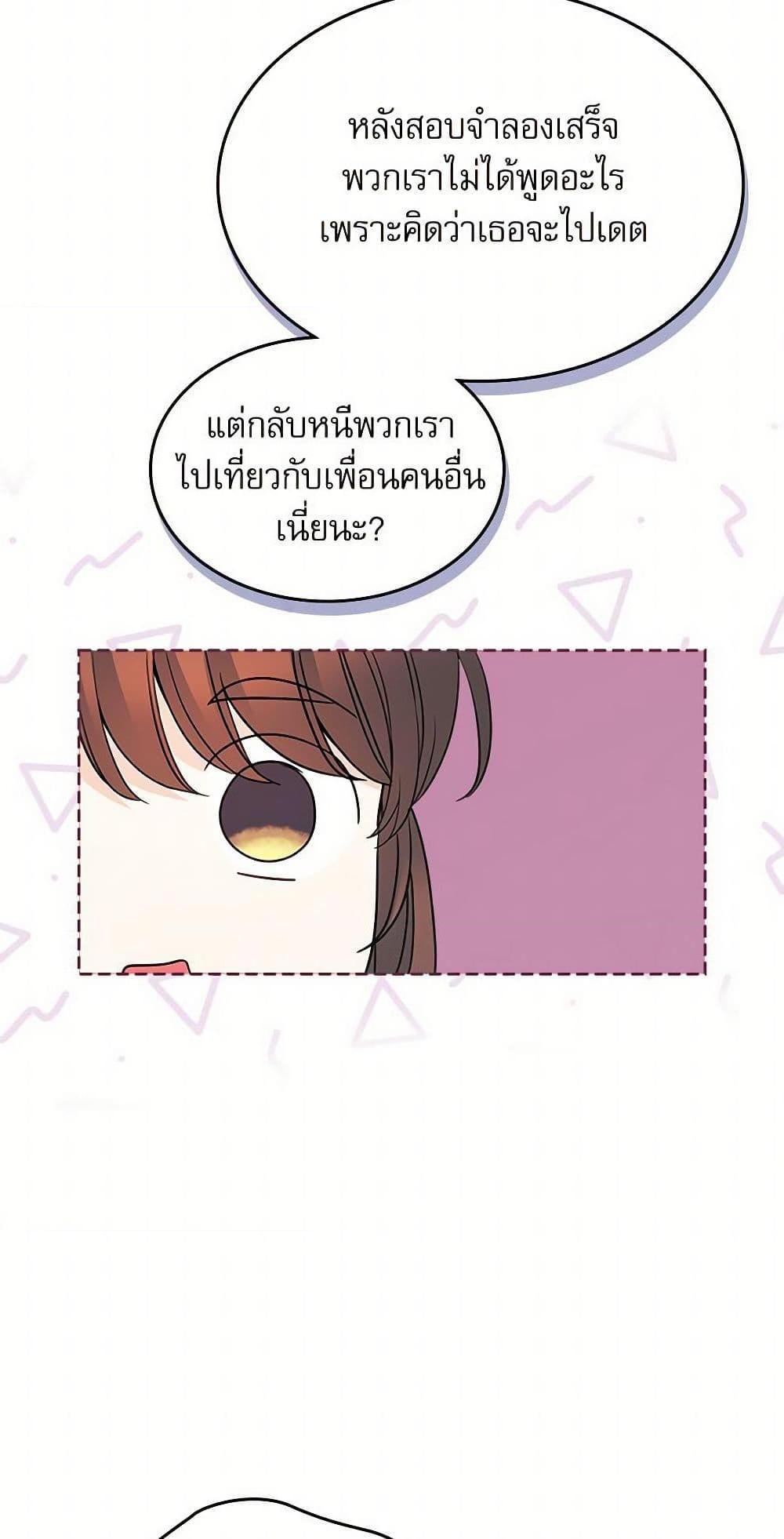 Manga-lc-com อ่านมังงะ อ่านการ์ตูน ออนไลน์ ฟรี My Life as an Internet Novel ตอนที่ 1 2 3 4 5 6 7 8 9 10 11 12 13 14 ฟรี ไม่มีโฆษณา Manga-lc - อ่าน มังงะ อ่าน การ์ตูน ออนไลน์ อ่านมังงะ ฟรี