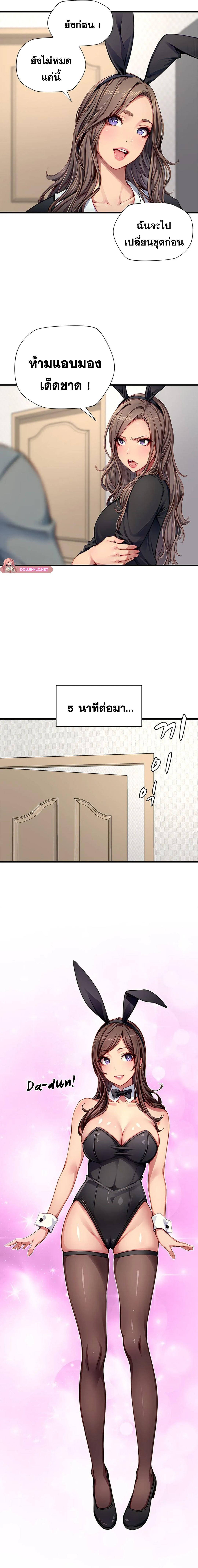 Doujin-Lc- อ่าน โดจิน มังฮวา เกาหลี ญี่ปุ่น จีน แปลไทย S Class ตอนที่ 1 2 3 4 5 6 7 8 9 10 11 12 13 14 ฟรี ไม่มีโฆษณา อ่าน โดจิน Manhwa เกาหลี ญี่ปุ่น จีน เรามีครบ คัดมาให้เน้นๆ โดจิน 18+ รับประกันความฟินโดย  Doujin Lc