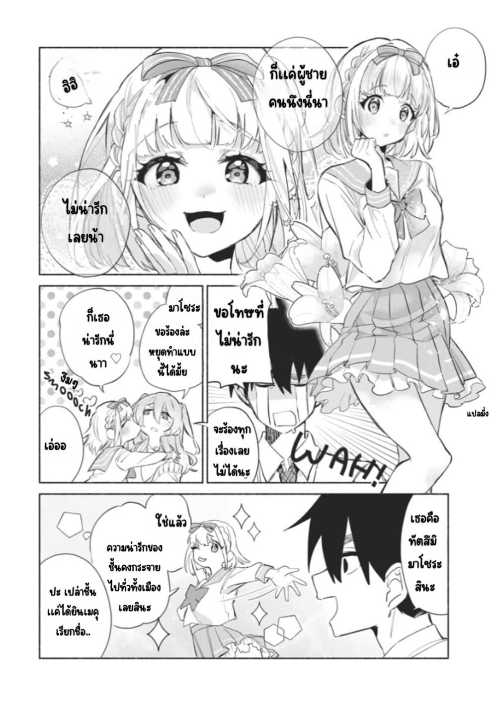 Manga-lc-com อ่านมังงะ อ่านการ์ตูน ออนไลน์ ฟรี Kasanegasane no Hatsukoi Desuga ตอนที่ 1 2 3 4 5 6 7 8 9 10 11 12 13 14 ฟรี ไม่มีโฆษณา Manga-lc - อ่าน มังงะ อ่าน การ์ตูน ออนไลน์ อ่านมังงะ ฟรี