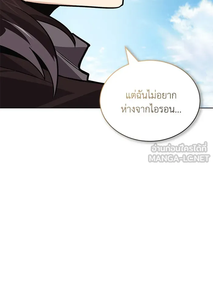 ชีวิตพลิกผันของลอร์ดผู้เกียจคร้าน ตอนที่ 121 ความทรงจำที่ถูกลืมเลือน รูปที่ 132