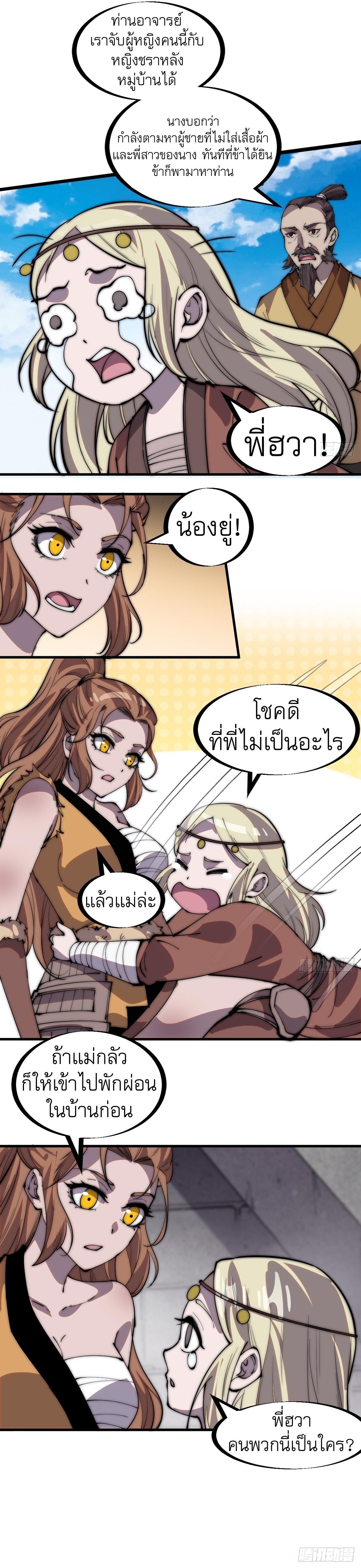 Manga-lc-com อ่านมังงะ อ่านการ์ตูน ออนไลน์ ฟรี It Starts With A Mountain ตอนที่ 1 2 3 4 5 6 7 8 9 10 11 12 13 14 ฟรี ไม่มีโฆษณา Manga-lc - อ่าน มังงะ อ่าน การ์ตูน ออนไลน์ อ่านมังงะ ฟรี