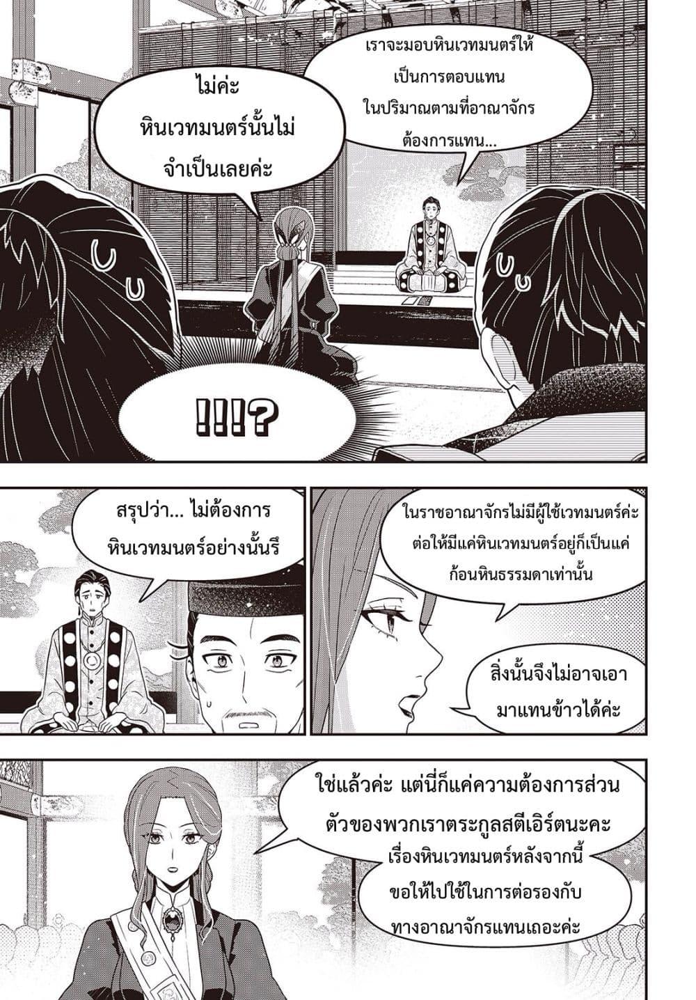 Manga-lc-com อ่านมังงะ อ่านการ์ตูน ออนไลน์ ฟรี Tanaka Family Reincarnates ตอนที่ 1 2 3 4 5 6 7 8 9 10 11 12 13 14 ฟรี ไม่มีโฆษณา Manga-lc - อ่าน มังงะ อ่าน การ์ตูน ออนไลน์ อ่านมังงะ ฟรี