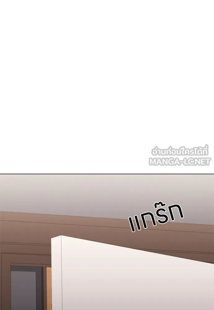 อัยการสายโหด ตอนที่ 10 รูปที่ 12