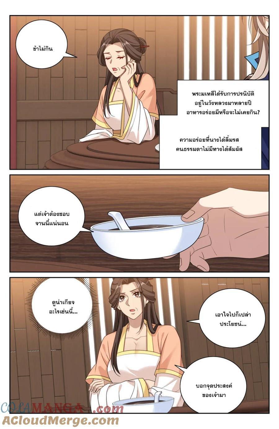 Manga-lc-com อ่านมังงะ อ่านการ์ตูน ออนไลน์ ฟรี Nightwatcher ตอนที่ 1 2 3 4 5 6 7 8 9 10 11 12 13 14 ฟรี ไม่มีโฆษณา Manga-lc - อ่าน มังงะ อ่าน การ์ตูน ออนไลน์ อ่านมังงะ ฟรี