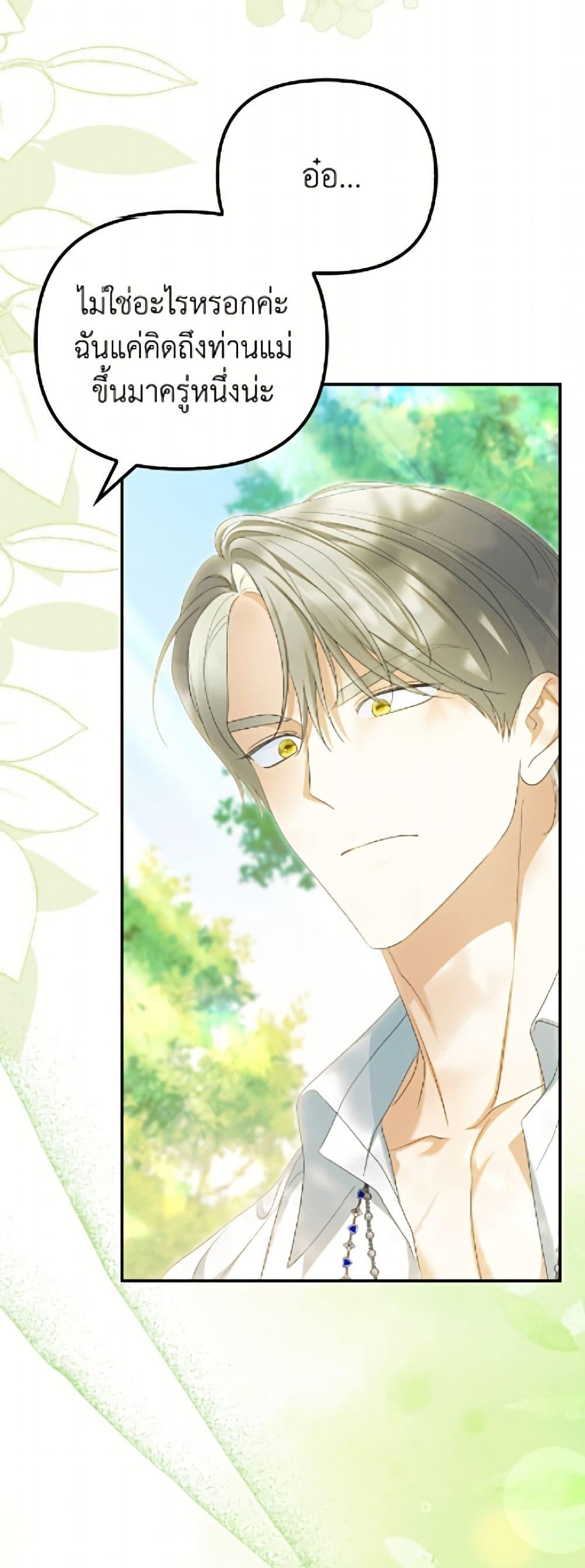 Manga-lc-com อ่านมังงะ อ่านการ์ตูน ออนไลน์ ฟรี Why Are You Obsessed With Your Fake Wife ตอนที่ 1 2 3 4 5 6 7 8 9 10 11 12 13 14 ฟรี ไม่มีโฆษณา Manga-lc - อ่าน มังงะ อ่าน การ์ตูน ออนไลน์ อ่านมังงะ ฟรี
