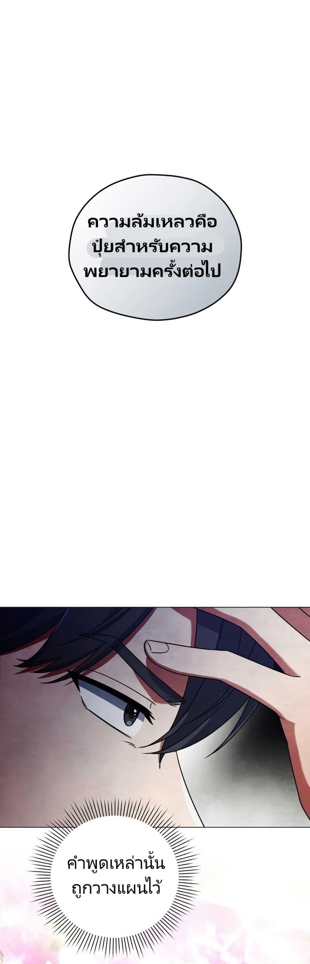 Manga-lc-com อ่านมังงะ อ่านการ์ตูน ออนไลน์ ฟรี You, I’ll Raise You Into A Superstar! ตอนที่ 1 2 3 4 5 6 7 8 9 10 11 12 13 14 ฟรี ไม่มีโฆษณา Manga-lc - อ่าน มังงะ อ่าน การ์ตูน ออนไลน์ อ่านมังงะ ฟรี