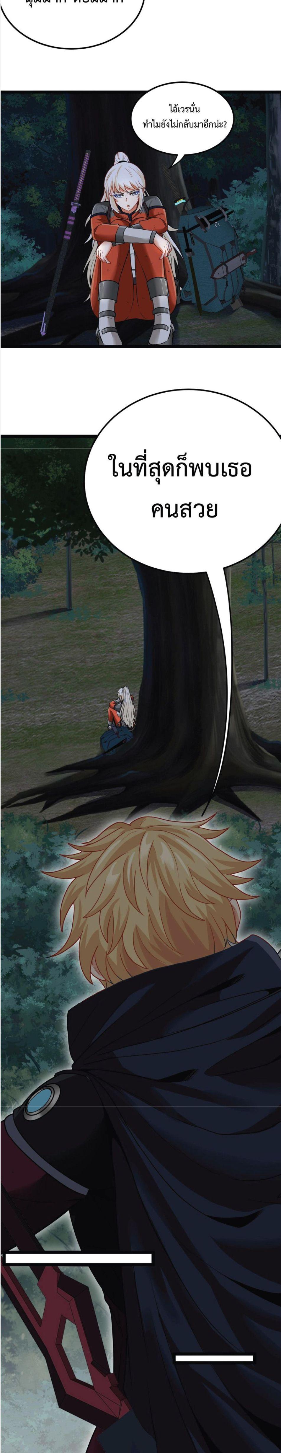 Manga-lc-com อ่านมังงะ อ่านการ์ตูน ออนไลน์ ฟรี My God Tier Leveling System ตอนที่ 1 2 3 4 5 6 7 8 9 10 11 12 13 14 ฟรี ไม่มีโฆษณา Manga-lc - อ่าน มังงะ อ่าน การ์ตูน ออนไลน์ อ่านมังงะ ฟรี