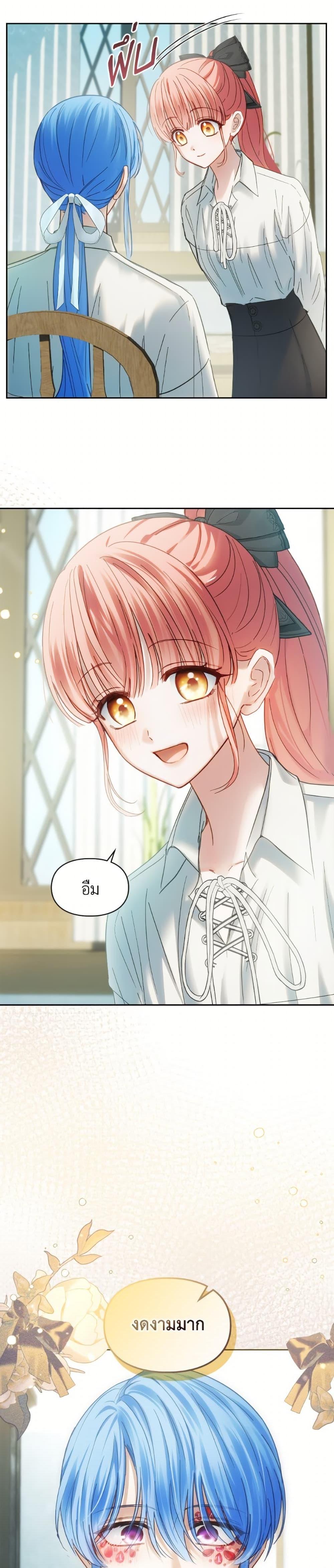 Manga-lc-com อ่านมังงะ อ่านการ์ตูน ออนไลน์ ฟรี Baby Prisoner of the Winter Castle ตอนที่ 1 2 3 4 5 6 7 8 9 10 11 12 13 14 ฟรี ไม่มีโฆษณา Manga-lc - อ่าน มังงะ อ่าน การ์ตูน ออนไลน์ อ่านมังงะ ฟรี