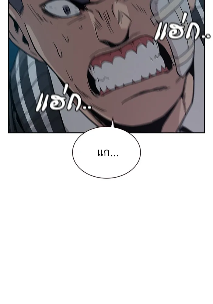 เหยื่ออย่างผมต้องรอด ตอนที่ 5 รูปที่ 37