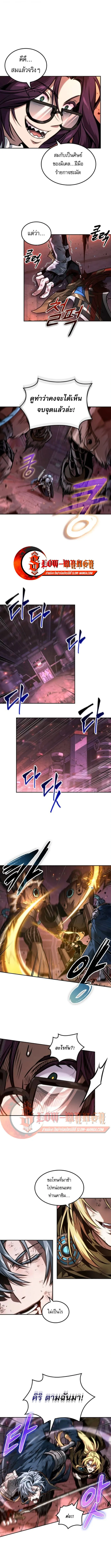 The Last Adventurer ตอนที่ ตอนที่ 99 รูปที่ 6