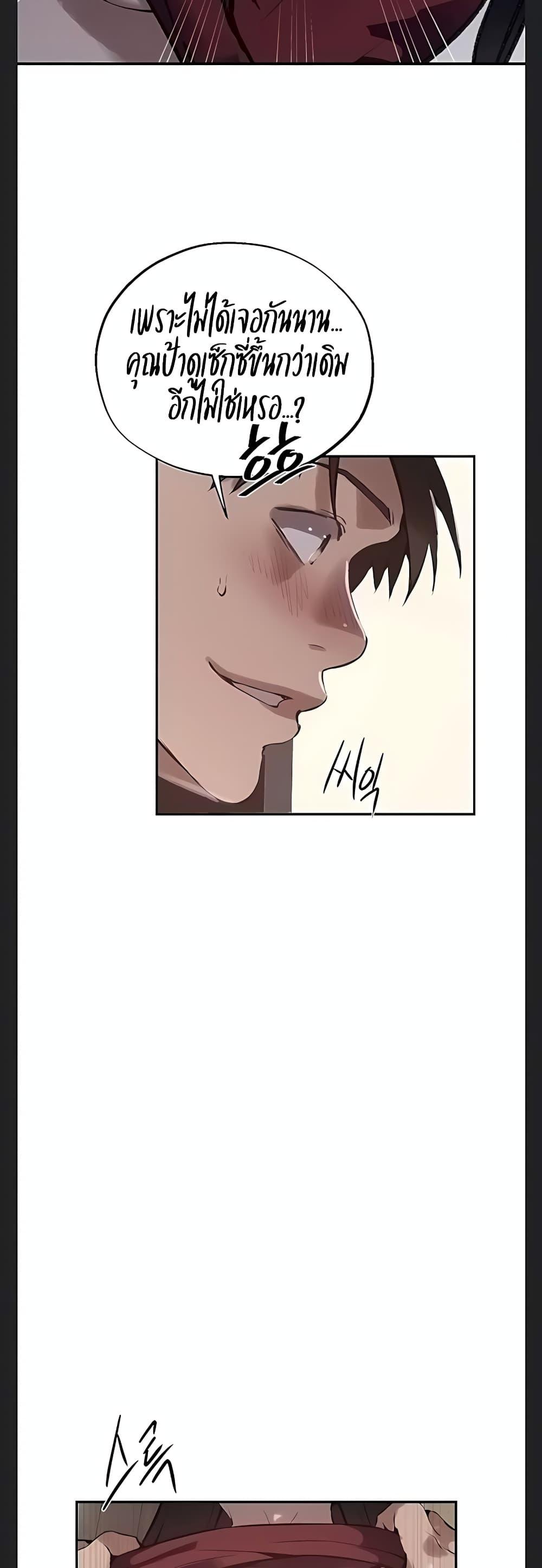 Doujin-Lc- อ่าน โดจิน มังฮวา เกาหลี ญี่ปุ่น จีน แปลไทย Secret Class ตอนที่ 1 2 3 4 5 6 7 8 9 10 11 12 13 14 ฟรี ไม่มีโฆษณา อ่าน โดจิน Manhwa เกาหลี ญี่ปุ่น จีน เรามีครบ คัดมาให้เน้นๆ โดจิน 18+ รับประกันความฟินโดย  Doujin Lc