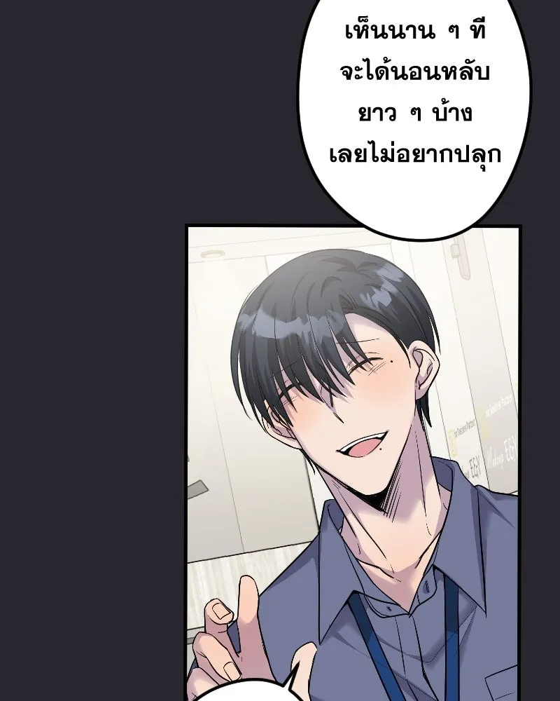 Promise of Death ตอนที่ ep26  สัญญา (จบซีซั่น 1 ) รูปที่ 16