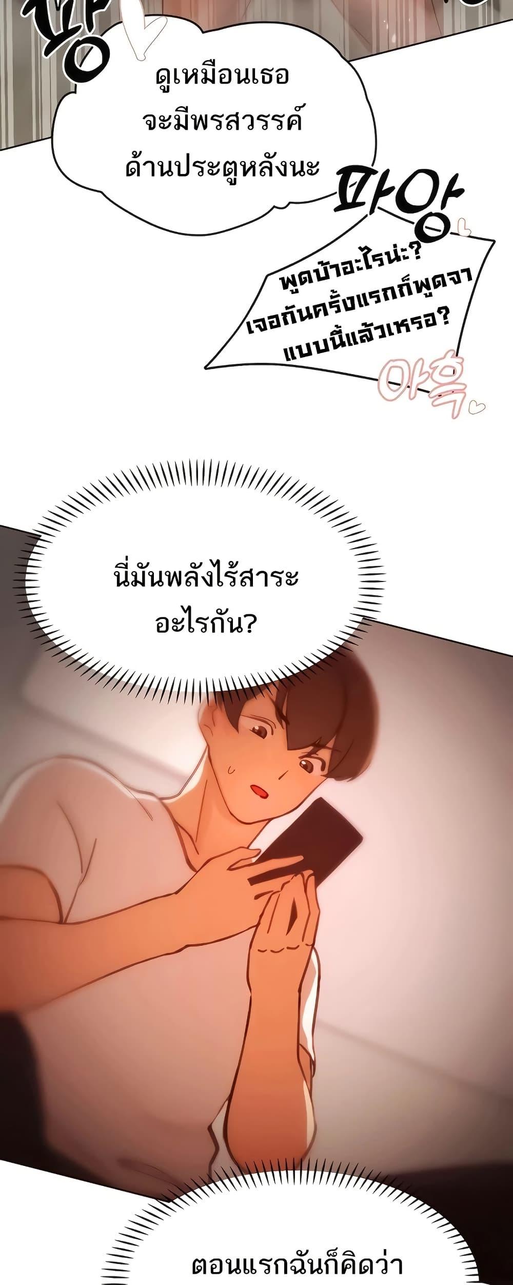 Doujin-Lc- อ่าน โดจิน มังฮวา เกาหลี ญี่ปุ่น จีน แปลไทย The Protagonist Gets Stronger ตอนที่ 1 2 3 4 5 6 7 8 9 10 11 12 13 14 ฟรี ไม่มีโฆษณา อ่าน โดจิน Manhwa เกาหลี ญี่ปุ่น จีน เรามีครบ คัดมาให้เน้นๆ โดจิน 18+ รับประกันความฟินโดย  Doujin Lc