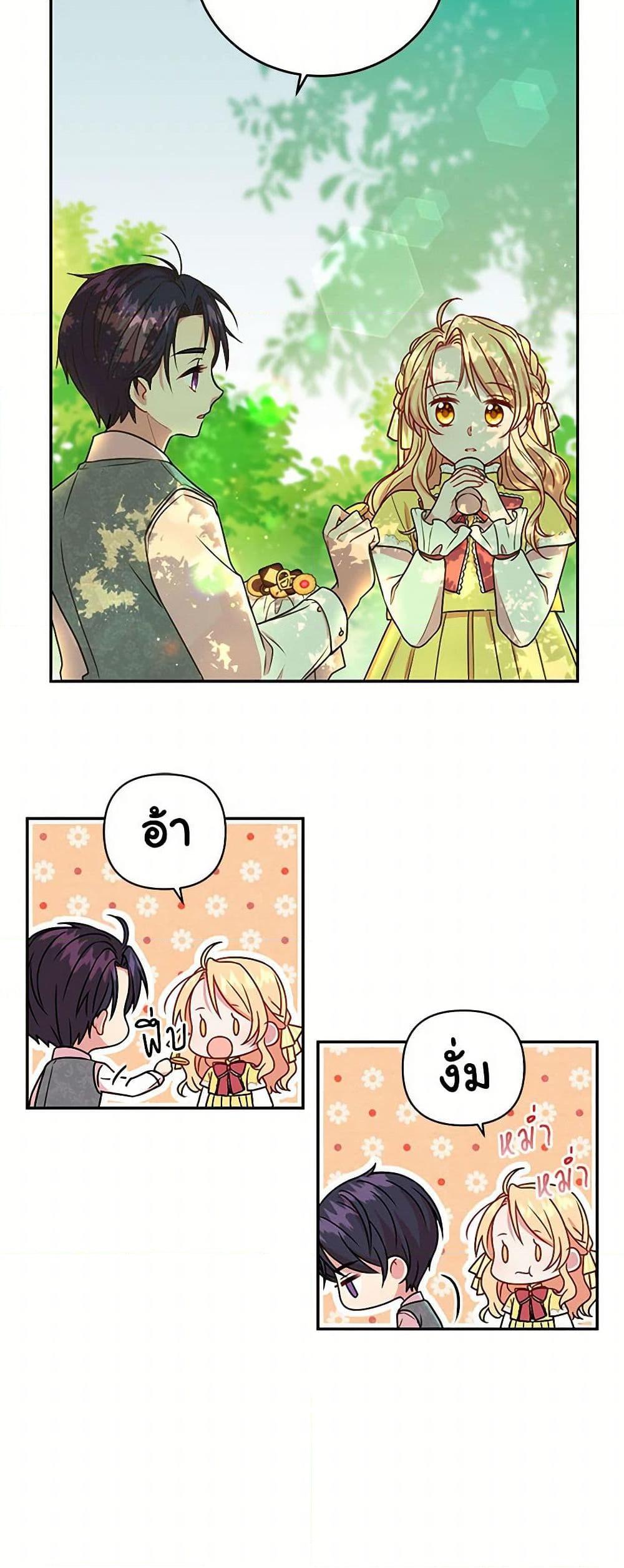 Manga-lc-com อ่านมังงะ อ่านการ์ตูน ออนไลน์ ฟรี My BFF is a Tyrant in Training ตอนที่ 1 2 3 4 5 6 7 8 9 10 11 12 13 14 ฟรี ไม่มีโฆษณา Manga-lc - อ่าน มังงะ อ่าน การ์ตูน ออนไลน์ อ่านมังงะ ฟรี