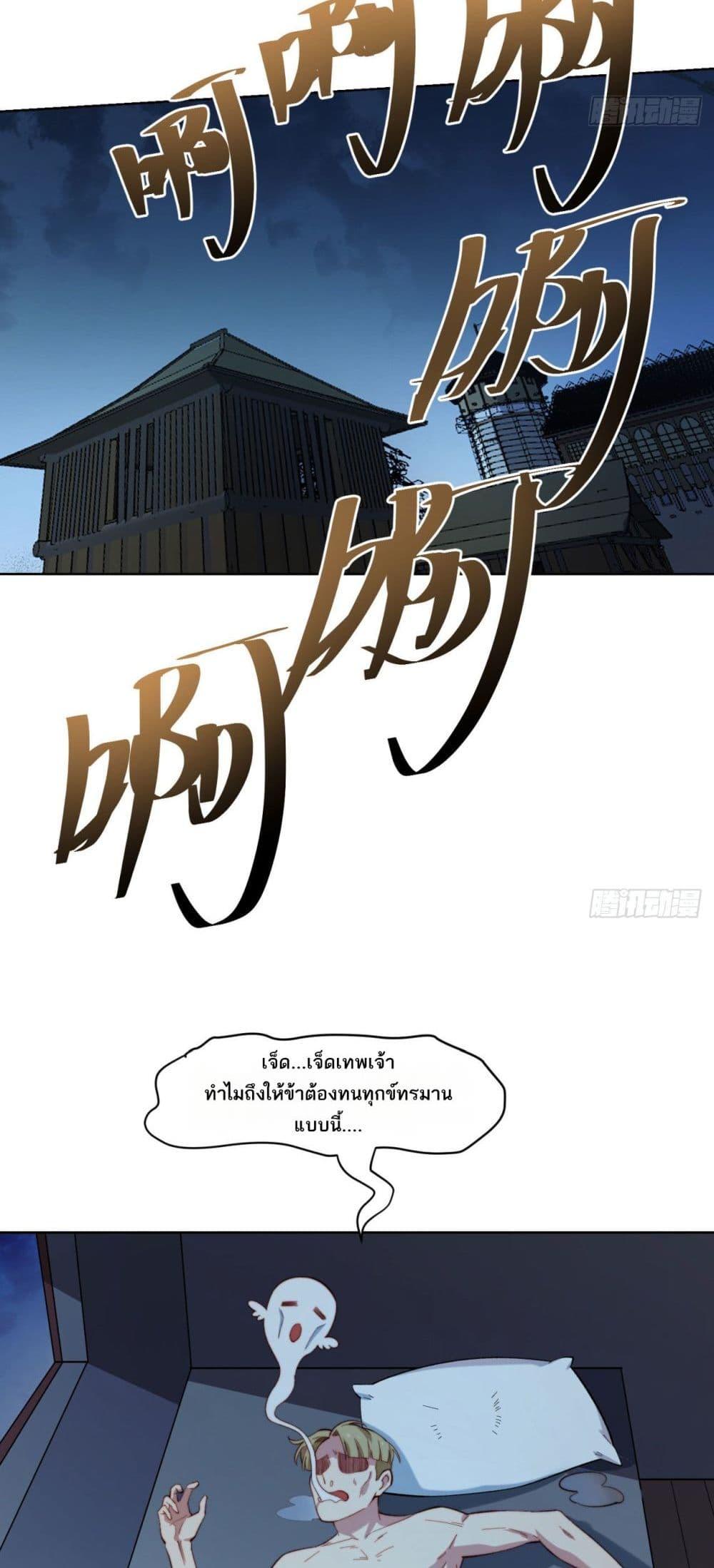 Manga-lc-com อ่านมังงะ อ่านการ์ตูน ออนไลน์ ฟรี The Beta Server For A Thousand Years ตอนที่ 1 2 3 4 5 6 7 8 9 10 11 12 13 14 ฟรี ไม่มีโฆษณา Manga-lc - อ่าน มังงะ อ่าน การ์ตูน ออนไลน์ อ่านมังงะ ฟรี