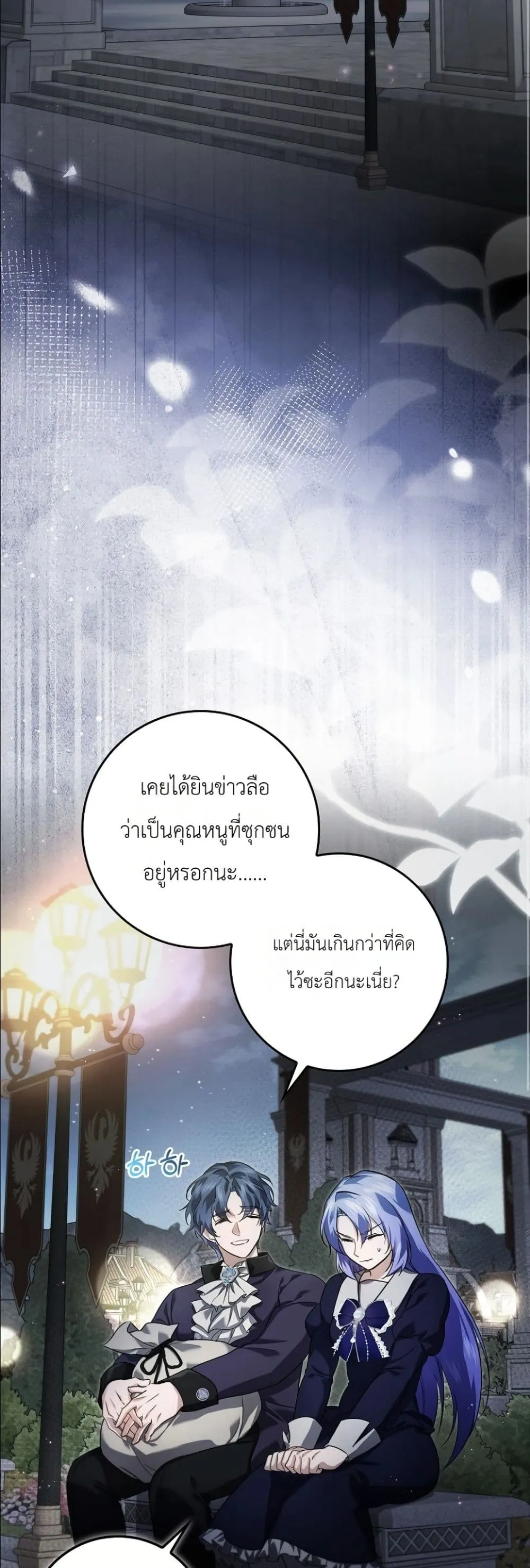 Manga-lc-com อ่านมังงะ อ่านการ์ตูน ออนไลน์ ฟรี I Am the 5-Year-Old Spy Who Kidnapped the Villain ตอนที่ 1 2 3 4 5 6 7 8 9 10 11 12 13 14 ฟรี ไม่มีโฆษณา Manga-lc - อ่าน มังงะ อ่าน การ์ตูน ออนไลน์ อ่านมังงะ ฟรี