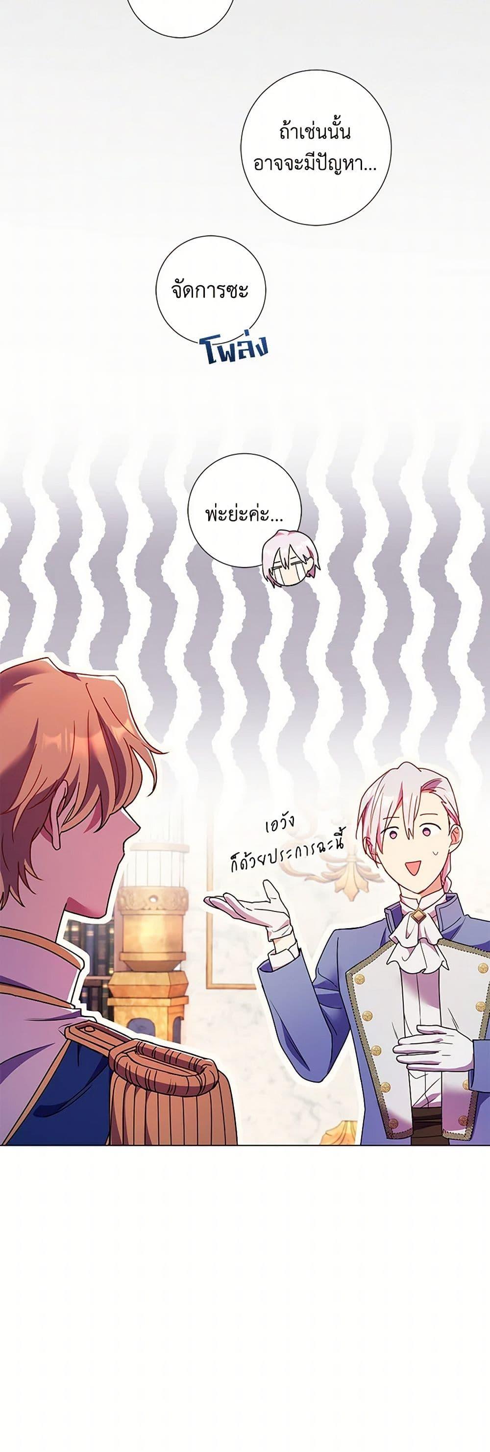 Manga-lc-com อ่านมังงะ อ่านการ์ตูน ออนไลน์ ฟรี Divorcing the Emperor ตอนที่ 1 2 3 4 5 6 7 8 9 10 11 12 13 14 ฟรี ไม่มีโฆษณา Manga-lc - อ่าน มังงะ อ่าน การ์ตูน ออนไลน์ อ่านมังงะ ฟรี