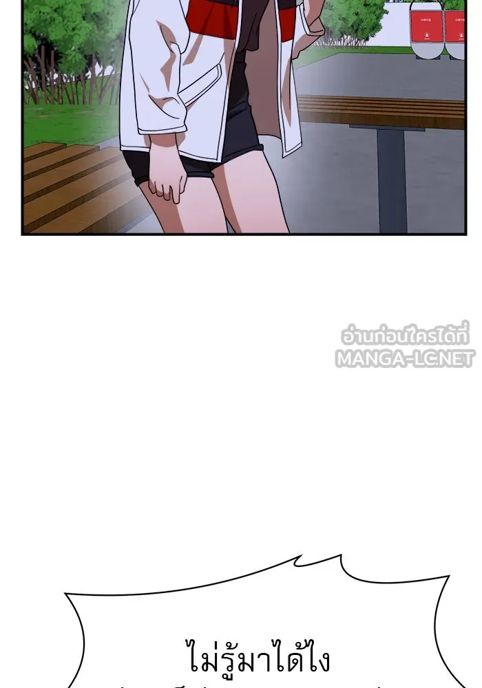 Double Click ตอนที่ 55 รูปที่ 45