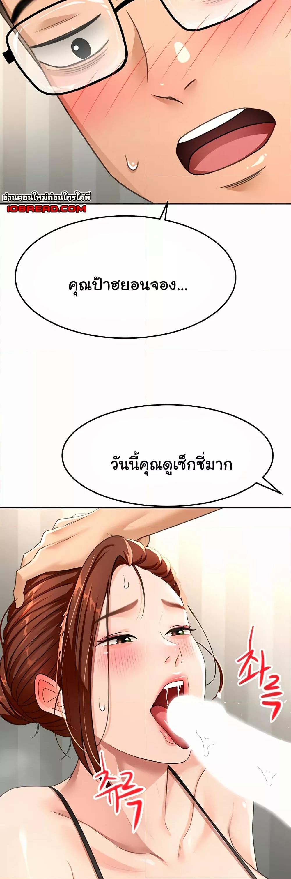 Doujin-Lc- อ่าน โดจิน มังฮวา เกาหลี ญี่ปุ่น จีน แปลไทย Rooftop Sex King ตอนที่ 1 2 3 4 5 6 7 8 9 10 11 12 13 14 ฟรี ไม่มีโฆษณา อ่าน โดจิน Manhwa เกาหลี ญี่ปุ่น จีน เรามีครบ คัดมาให้เน้นๆ โดจิน 18+ รับประกันความฟินโดย  Doujin Lc