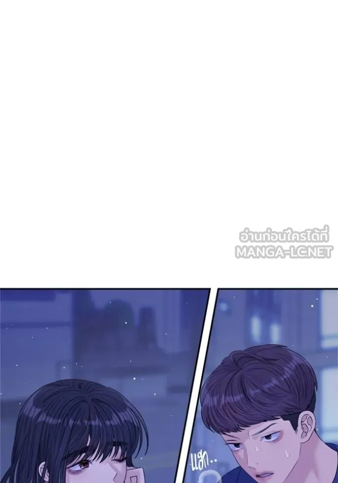 couple breaker ตอนที่ 60 รูปที่ 51