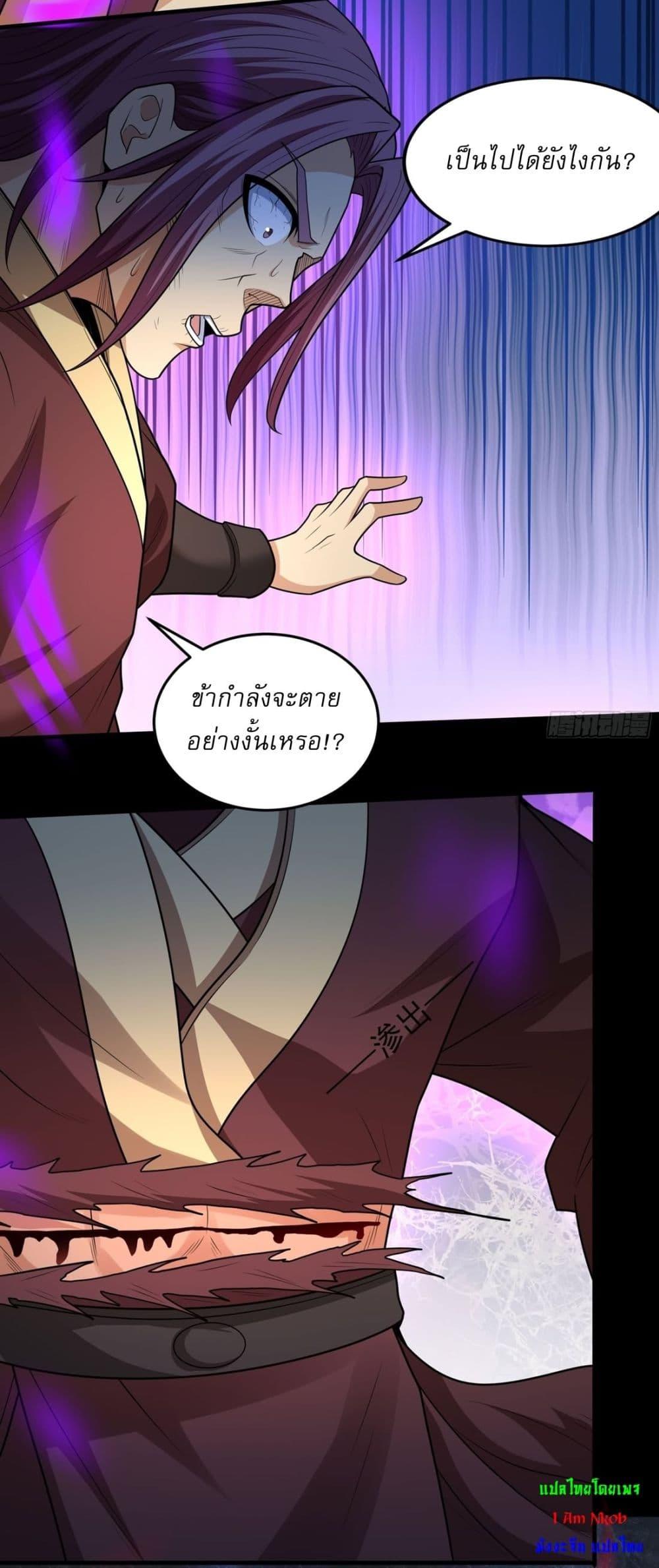 Manga-lc-com อ่านมังงะ อ่านการ์ตูน ออนไลน์ ฟรี God of Martial Arts ตอนที่ 1 2 3 4 5 6 7 8 9 10 11 12 13 14 ฟรี ไม่มีโฆษณา Manga-lc - อ่าน มังงะ อ่าน การ์ตูน ออนไลน์ อ่านมังงะ ฟรี