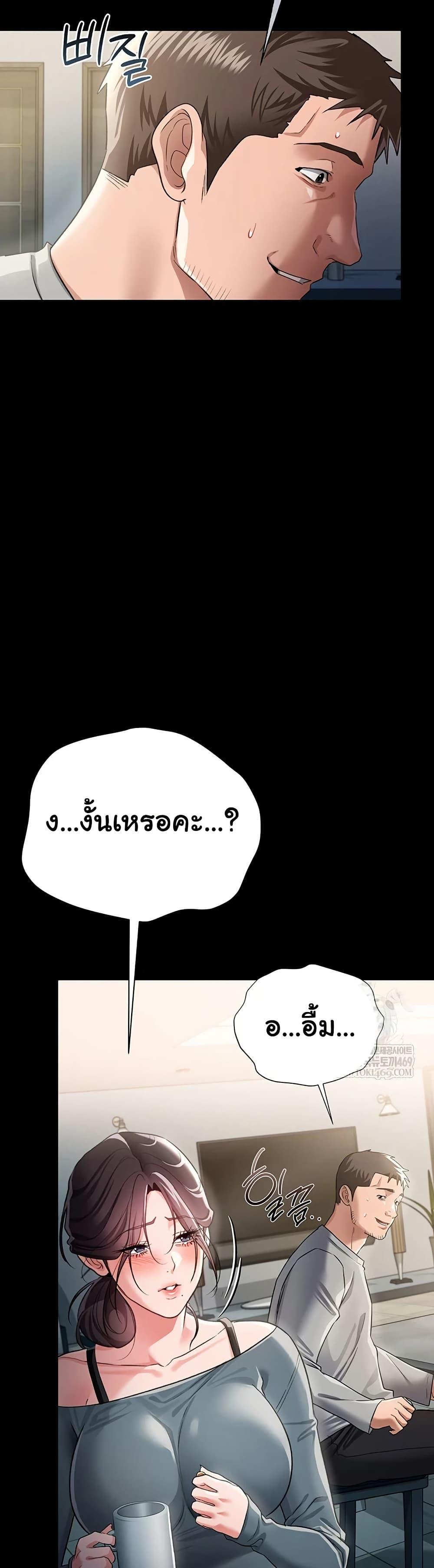 Doujin-Lc- อ่าน โดจิน มังฮวา เกาหลี ญี่ปุ่น จีน แปลไทย Risky Deals ตอนที่ 1 2 3 4 5 6 7 8 9 10 11 12 13 14 ฟรี ไม่มีโฆษณา อ่าน โดจิน Manhwa เกาหลี ญี่ปุ่น จีน เรามีครบ คัดมาให้เน้นๆ โดจิน 18+ รับประกันความฟินโดย  Doujin Lc