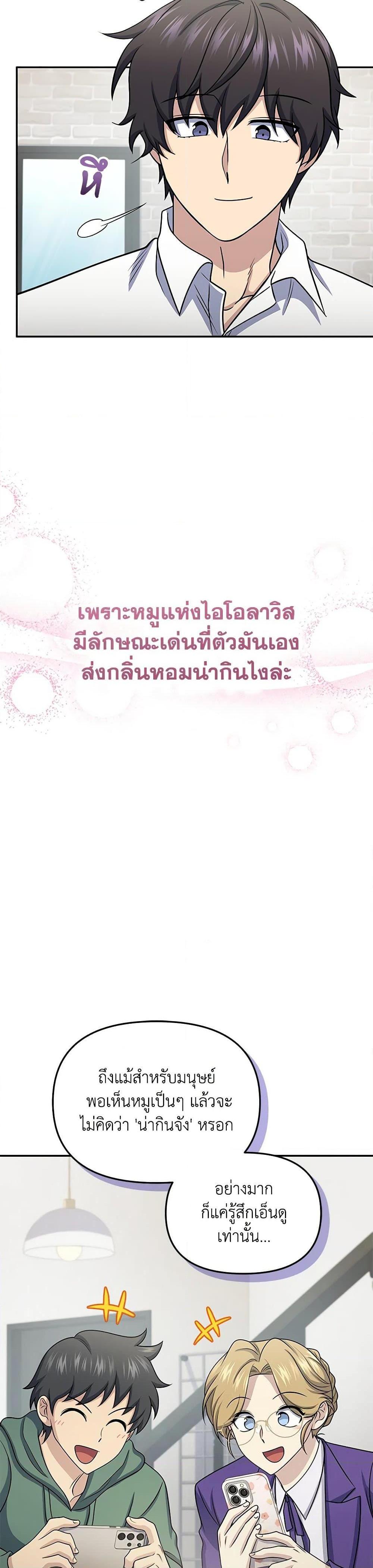 Manga-lc-com อ่านมังงะ อ่านการ์ตูน ออนไลน์ ฟรี Bizarre Restaurant ตอนที่ 1 2 3 4 5 6 7 8 9 10 11 12 13 14 ฟรี ไม่มีโฆษณา Manga-lc - อ่าน มังงะ อ่าน การ์ตูน ออนไลน์ อ่านมังงะ ฟรี